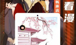 cc漫画,穿越时空的奇幻冒险之旅