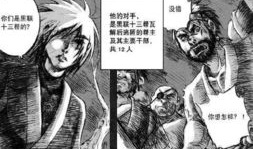 月下漫画,穿越时空的奇幻之旅